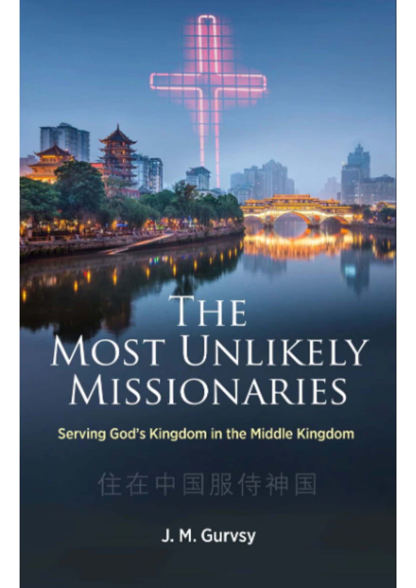 The Most Unlikely Missionaries: Serving God's Kingdom in the Middle Kingdom