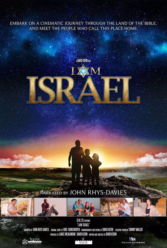 I Am Israel DVD