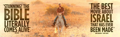 I Am Israel DVD